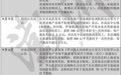 发补贴、给优惠……多地支持农民进城购房，能见效吗？