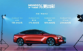 2.0T+8AT卖15.98万 全新蒙迪欧能否助长安福特「翻身」