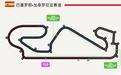 多车队升级 2022年F1西班牙大奖赛预告
