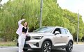 就要与众不同，95后设计师小姐姐Kelly与沃尔沃XC40“锁了”
