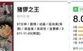 剧版《猪猡之王》：校园霸凌变警匪追逐，是否失掉初心？