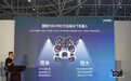 潜行创新最新一代行业级水下机器人潜鲛P200 PRO面向全球正式发布
