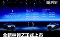 全新林肯Z正式上市 售价区间25.28-34.08万元