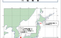 日本防卫省：中国军舰首次穿航御藏岛和八丈岛中间海域 正在分析中方意图