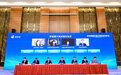 EKPO与苏州高新区政府签署投资和补贴协议，落实EKPO在中国的"进入市场"策略