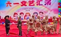幼儿园六一汇演表演“鬼子进村”？园方：表演剧目《王二小》