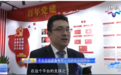 《扬州新闻》重点报道丰尚入选江苏省创新型领军企业
