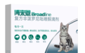 大宠爱好吗？猫咪驱虫还可以考虑这款！