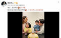 李亚男为王祖蓝庆生 两女儿全程呆萌超可爱