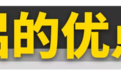 好车，为什么都用铝？