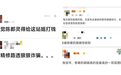 为什么只有杨幂可以靠美眼弥补其它硬伤，长红20年仍屹立不败？