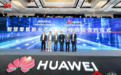 华为联袂伯俊科技，共筑零售行业新生态