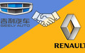 官宣成立合资公司，吉利和雷诺“联姻”成功