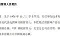 云南白药“牵手”华为  双方合作内容中提到的“人工智能药物研发”是啥？