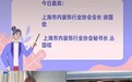 尚海整装、聚通装饰集团董事长徐国俭，受邀上海交通电台105.7直播连线！
