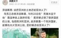 明查｜乌克兰总统要求俄罗斯把亚洲土地还给亚洲人？