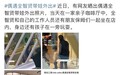 貌美又努力？全智贤复出后新作遭差评不气馁，家庭事业都拎得清！