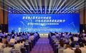 多位院士参会，这款中国强度领域最新软件发布了
