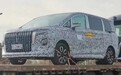 国产MPV天花板？红旗将杀入六座商务车领域