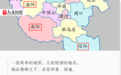 中国为什么许多城市名字带“阳”，却很少带“阴”？