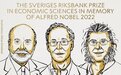 又是美国人 2022年诺贝尔经济学奖揭晓
