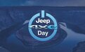 Jeep将于9月8日举办品牌4xe Day活动