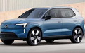 或许是最便宜的沃尔沃？网曝沃尔沃小型纯电SUV EX30明年上市！