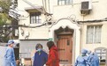 上海：百年老弄堂如何成为“无疫小区”