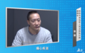落马的“戏精”官员：留置当天 穿的是在淘宝100多元买的衣服
