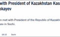 托卡耶夫告诉普京：哈俄有世界最长陆地边境线 已完全划定