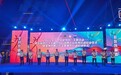 第五届茅台王子杯全国广场舞公益系列活动在贵阳启动