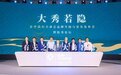 正中高尔夫球会正式更名“隐秀高尔夫俱乐部”