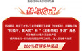 王老吉与王者荣耀跨界联名 夏日王者罐掀起国潮狂热