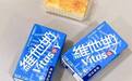 维他奶豆奶 营养够全面 生活更健康