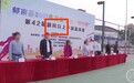 广东某县举办“副科以上干部篮球赛”？县直工委：属实，每年都办