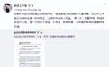 张亮起诉造谣天天校园生活者 要求公开道歉及精神赔偿