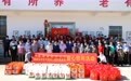 爱心再出发丨燕安居福建分公司在连城县开展慰问活动