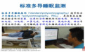 深海豚脑机科技拆解睡眠难题，带你重新认识你的睡眠质量