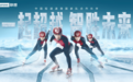 联想自研科技助力短道速滑国家队历史上再添一金