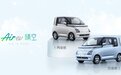 复刻宏光MINIEV神话？五菱Air ev晴空配置曝光