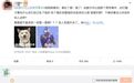 在公共场所多人运动？性癖不是病态的借口