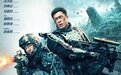 中国首部机甲硬科幻《明日战记》王炸定档 古天乐担任总监制