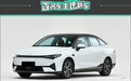 百名车主评新车：2021款小鹏P5