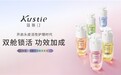 这才是真正的头皮护理黑科技！蔻斯汀「双舱」新品来袭！