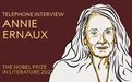 热点||从杂货店穷女孩到诺奖得主，这位成功跨越阶层的法国女人到底深刻在哪里？