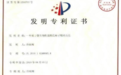 果醋设备解密柿子醋的生产之路