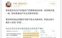 在生产时多缝几针缩窄阴道，这样的“好意”能领吗？