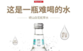 惠合科技案例：崂山白花蛇草水用服务员激励打开餐饮渠道销路