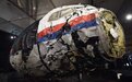 298人遇难，马航MH17坠机案宣判！法院确认坠机原因