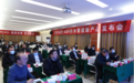 东信塑胶ABR新型供水管道新品发布会在东信召开